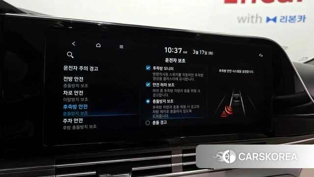 Hyundai The New Grandeur IG id 3799478 из Кореи 8