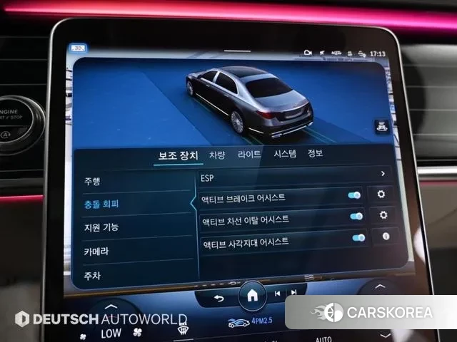 Mercedes-Benz S-Class W223 id 3058406 из Кореи 8