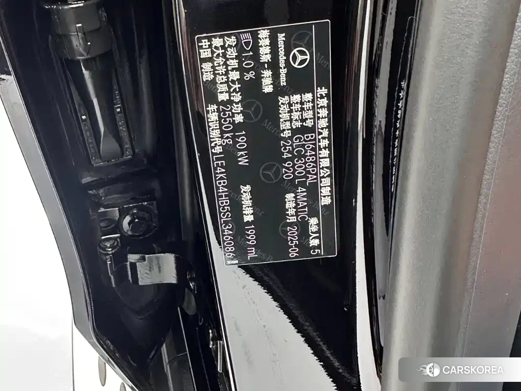 Mercedes-Benz GLC id 4617043 из Китая 8