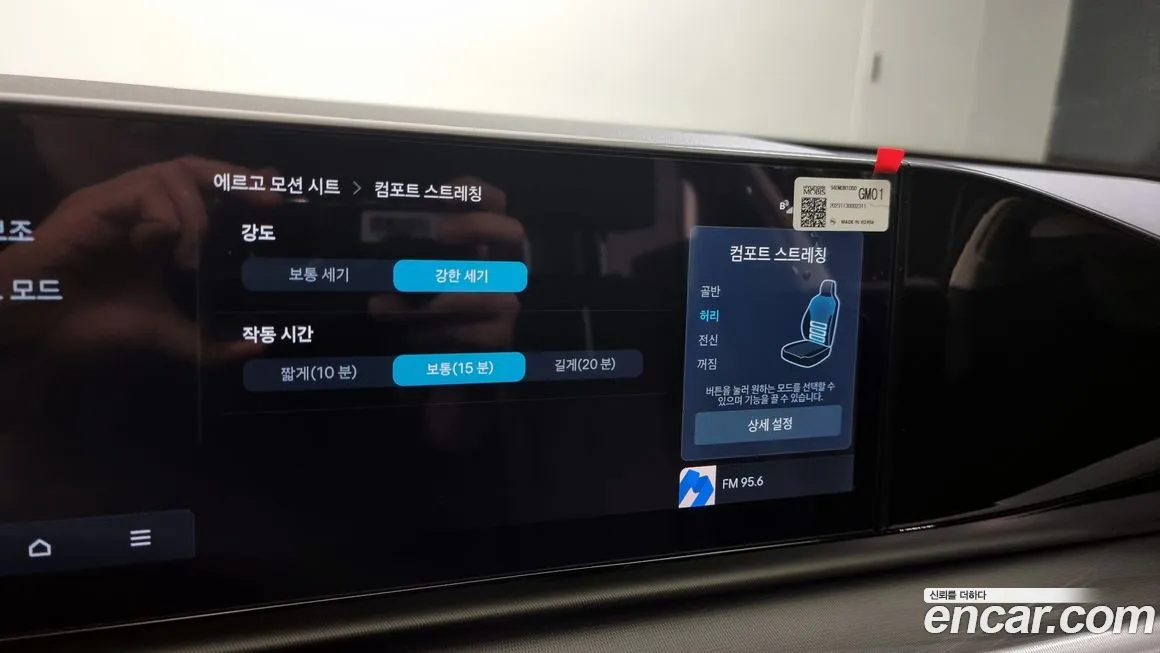 Hyundai Grandeur (GN7) id 2056333 из Кореи 8