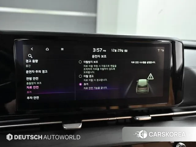 Kia Carnival 4th generation id 3525122 из Кореи 8