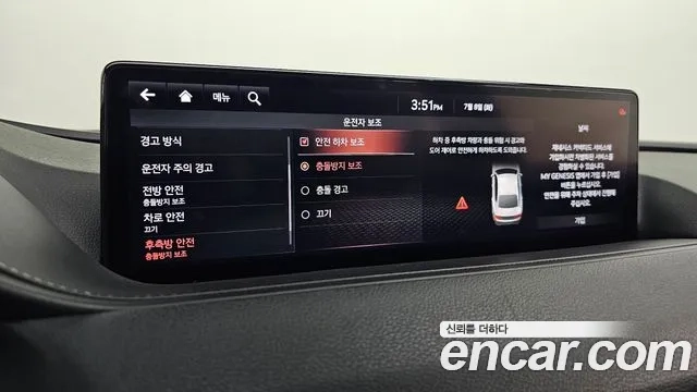 Genesis G80 (RG3) id 2907325 из Кореи 8