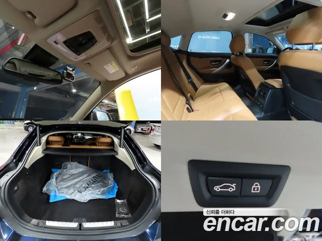 BMW 4 Series (F32) id 2675742 из Кореи 8