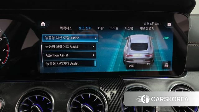 Mercedes-Benz AMG GT id 3922636 из Кореи 8