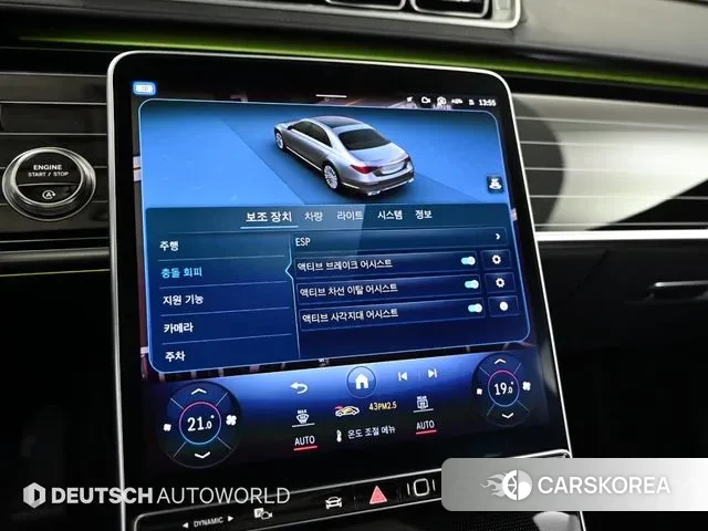 Mercedes-Benz S-Class W223 id 3533434 из Кореи 8