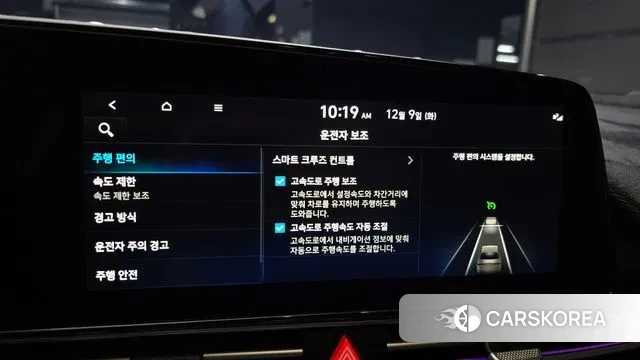 Hyundai The New Avante Hybrid (CN7) id 3457152 из Кореи 8