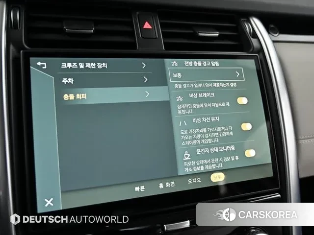 Land Rover Discovery 5 id 3427798 из Кореи 8