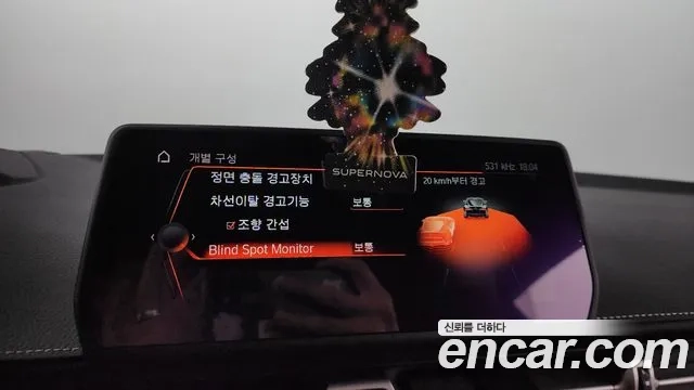 Toyota Supra 5th Generation id 2879052 из Кореи 8