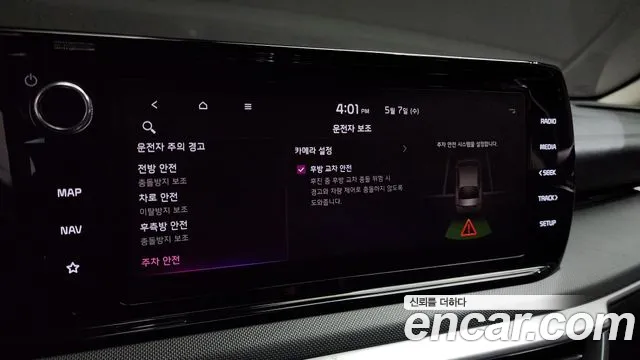 Kia K5 3rd generation id 2695518 из Кореи 8