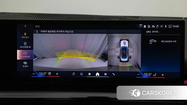 BMW 5 Series (G60) id 3909511 из Кореи 8