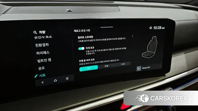 Kia The New Sorento 4th Generation id 2997984 из Кореи 8