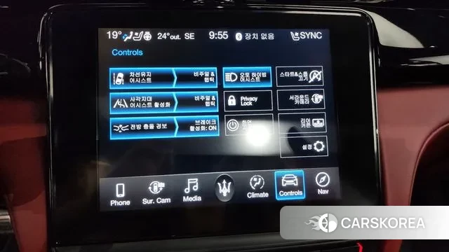 Maserati Quattroporte id 3161477 из Кореи 8