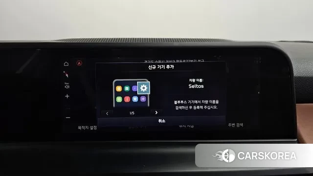 Kia The New Seltos id 3545088 из Кореи 8