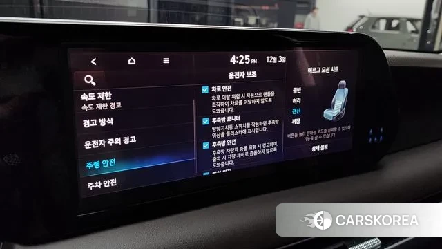 Hyundai The New Palisade id 3437806 из Кореи 8