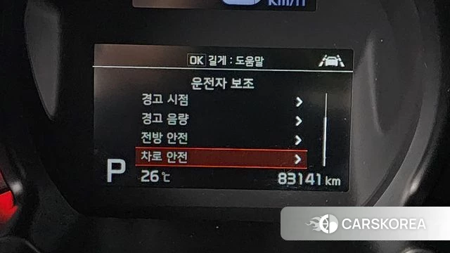 Kia The New Ray id 4501315 из Кореи 8