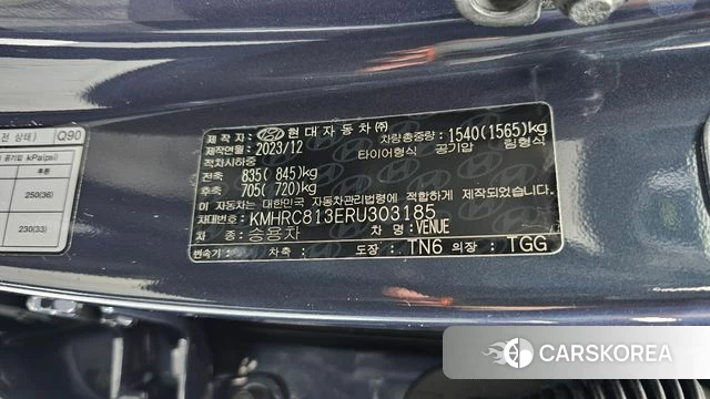 Hyundai Venue id 4342934 из Кореи 8