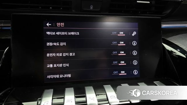 Peugeot 508SW Second generation id 3799991 из Кореи 8