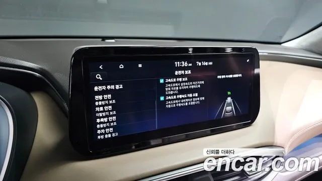 Hyundai The New Santa Fe id 2935101 из Кореи 8