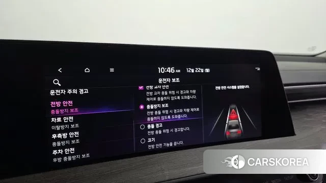 Kia K8 id 3502941 из Кореи 8