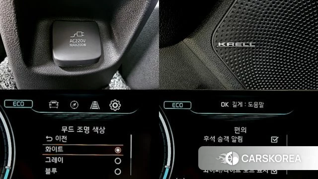 Kia Niro EV id 4482023 из Кореи 8