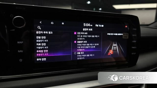 Kia K5 3rd generation id 4396551 из Кореи 8
