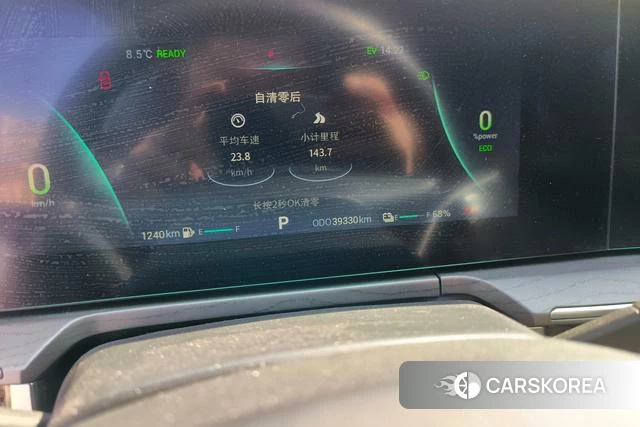 Chery Fengyun Fengyun A8 id 3908570 из Китая 8