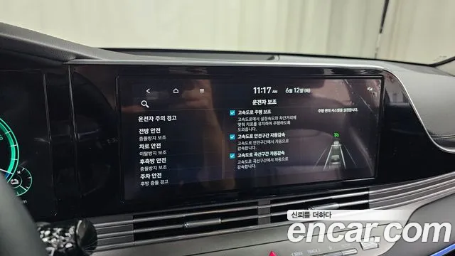 Hyundai The New Grandeur IG Hybrid id 2812961 из Кореи 8