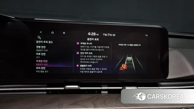 Kia Carnival 4th generation id 3395040 из Кореи 8