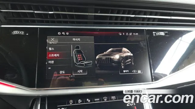 Audi Q8 (4M) id 2783842 из Кореи 8