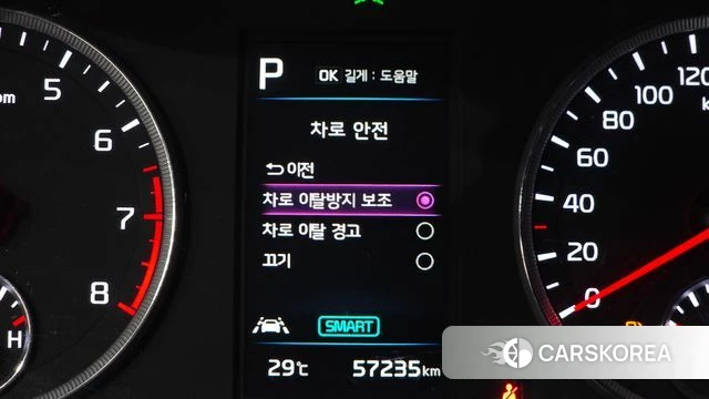 Kia K5 3rd generation id 4774081 из Кореи 8