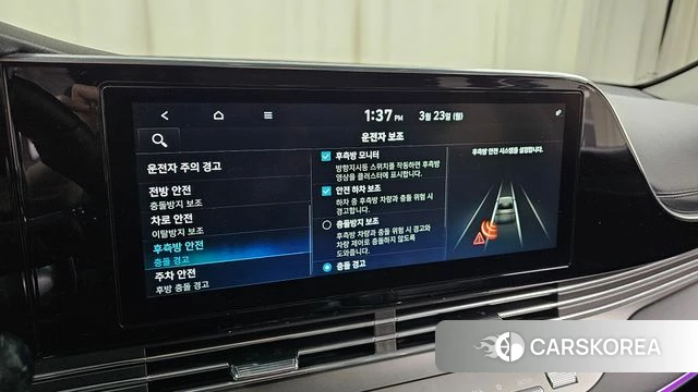 Hyundai The New Grandeur IG id 3827483 из Кореи 8