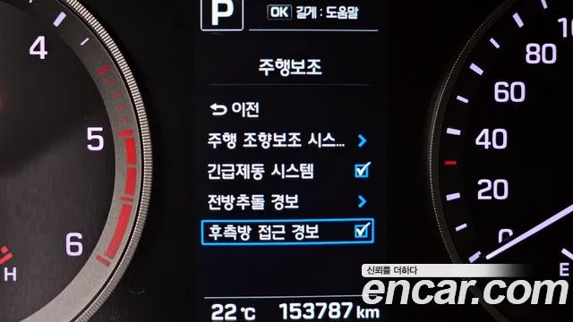 Hyundai All New Tucson id 2860681 из Кореи 8