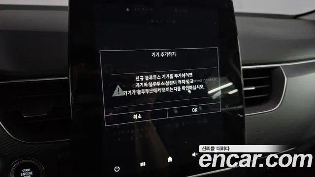 Renault Korea (Samsung) XM3 id 2951270 из Кореи 8