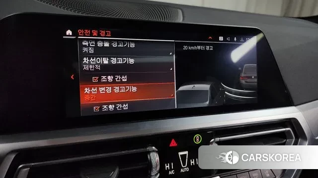 BMW 4 Series (G22) id 3582012 из Кореи 8