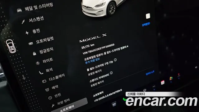 Tesla Model X id 2656553 из Кореи 8