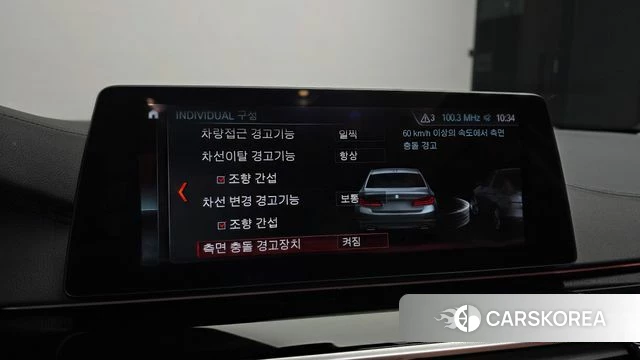 BMW 5 Series (G30) id 3801826 из Кореи 8