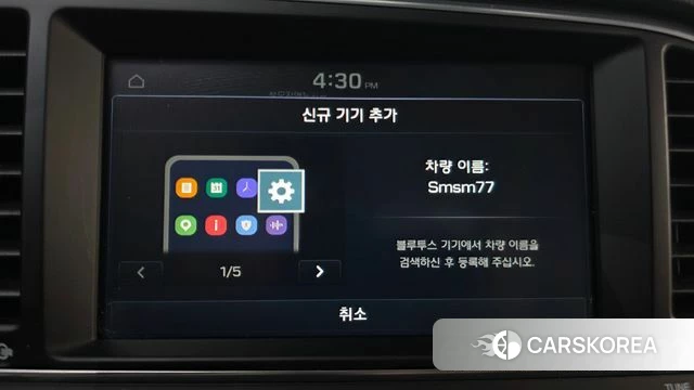 Hyundai Avante AD id 4568760 из Кореи 8