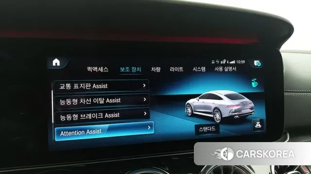 Mercedes-Benz AMG GT id 3570703 из Кореи 8