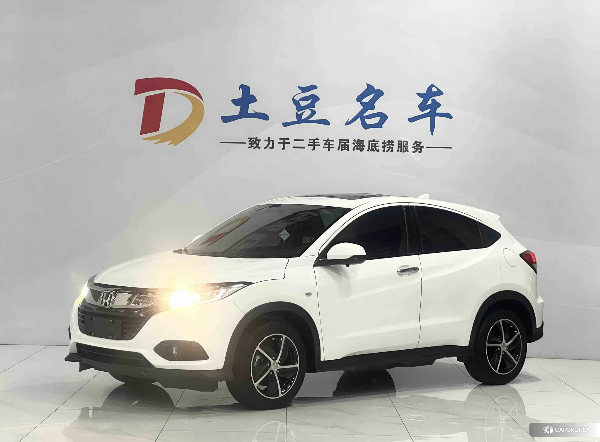 Honda Binzhi id 4455037 из Китая 8