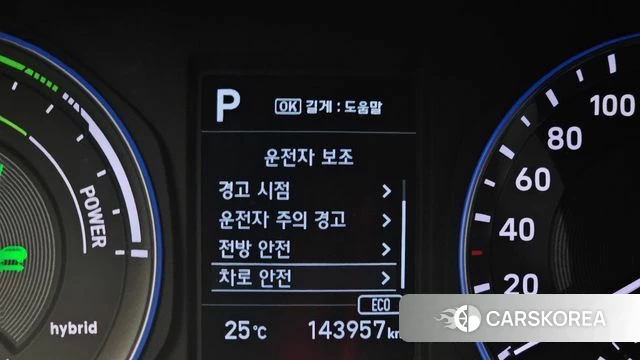 Hyundai Kona Hybrid id 4482579 из Кореи 8