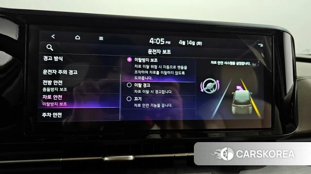 Kia Carnival 4th generation id 3934434 из Кореи 8