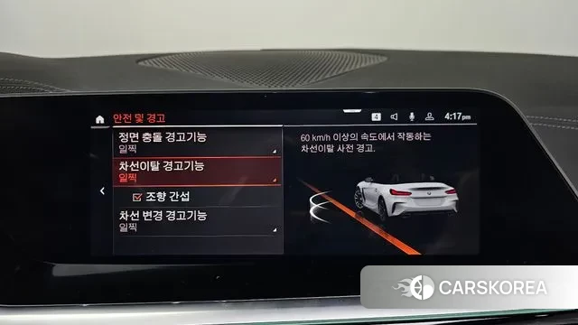 BMW Z4 (G29) id 3365751 из Кореи 8