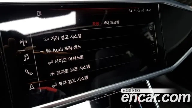 Audi A6 (C8) id 2951076 из Кореи 8