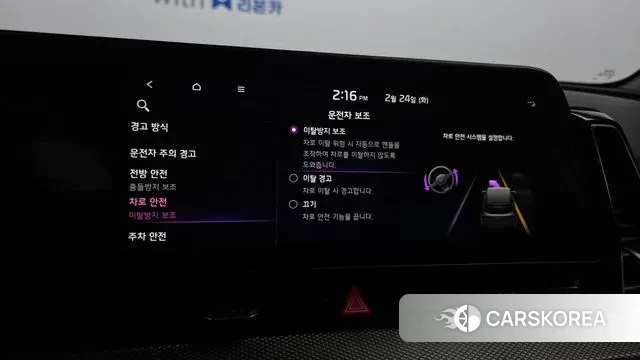 Kia Sportage 5th Generation id 3712026 из Кореи 8