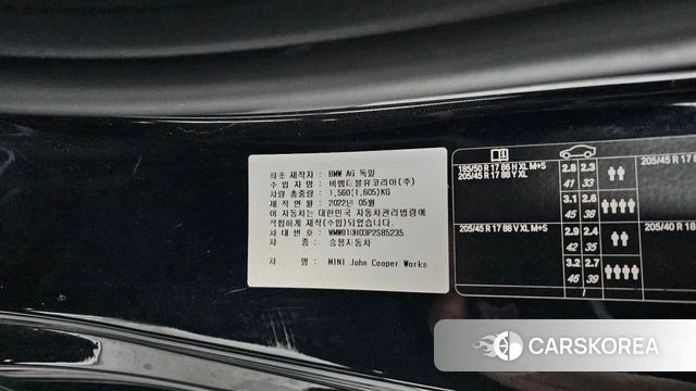 Mini Cooper S id 4302868 из Кореи 8
