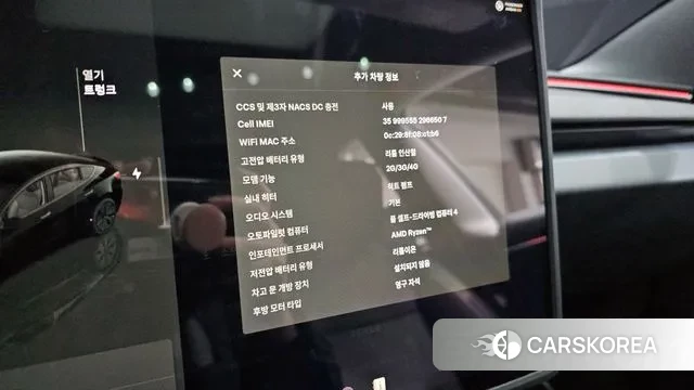 Tesla Model 3 id 3467146 из Кореи 8