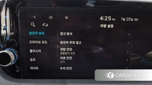 Hyundai Sonata (DN8) id 3601934 из Кореи 8