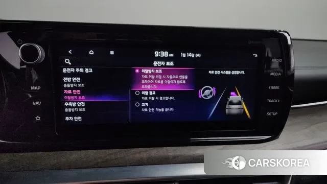 Kia K5 3rd generation id 3581796 из Кореи 8