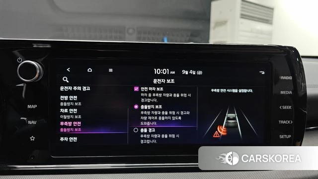 Kia K5 Hybrid 3rd Generation id 4768696 из Кореи 8