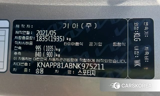 Kia Sportage The Bold id 4619507 из Кореи 8